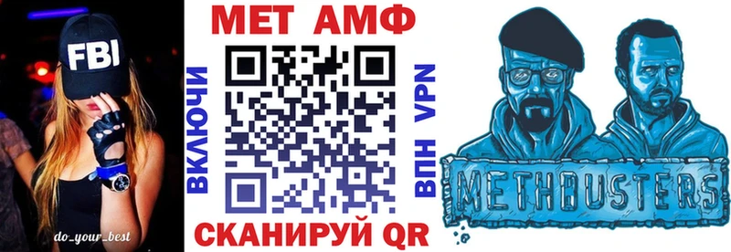 Амфетамин 98%  ОМГ ОМГ рабочий сайт  Жигулёвск 