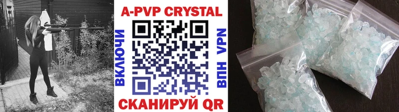 хочу наркоту  OMG вход  A-PVP кристаллы  Жигулёвск 