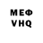 ГЕРОИН белый FEOR
