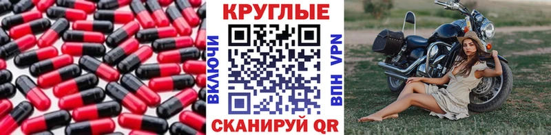 МЕГА ТОР  Жигулёвск  Экстази Philipp Plein 