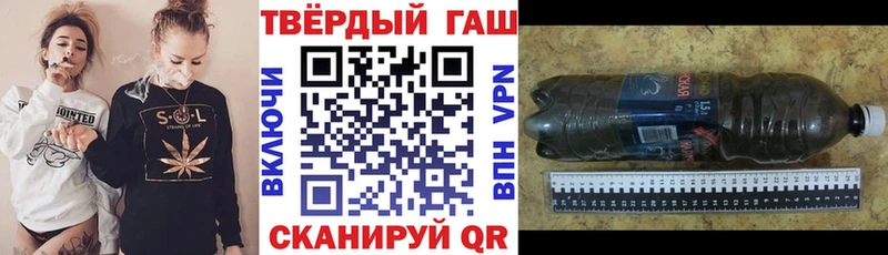 Гашиш Изолятор  Жигулёвск 
