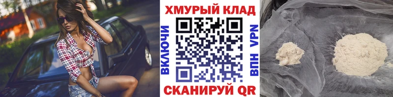 Героин хмурый Жигулёвск