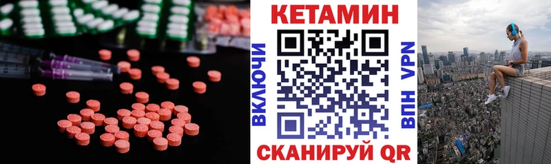 Кетамин VHQ  Жигулёвск 