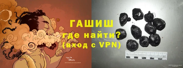 гашишное масло Алзамай