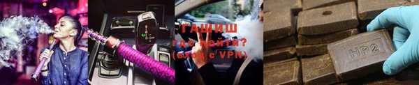 кокаин Алексин