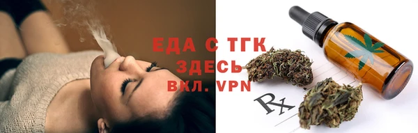 соль курить ск Алексеевка