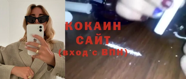 кокаин Алексин