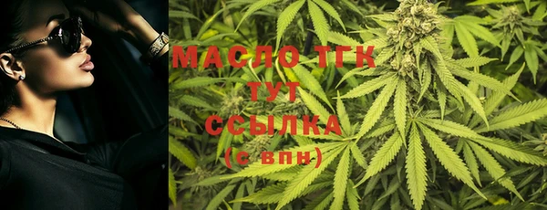 соль курить ск Алексеевка