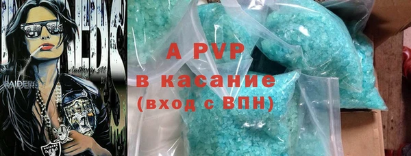 соль курить ск Алексеевка