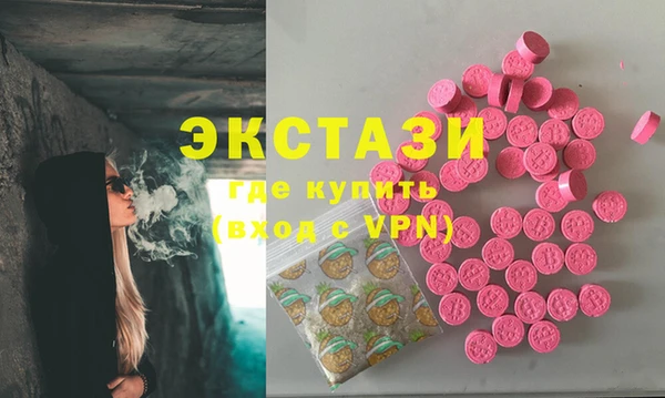 кокаин Алексин