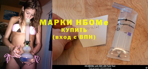 кокаин Алексин