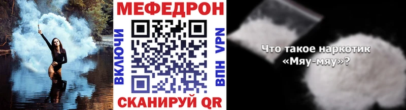 МЕФ 4 MMC  сколько стоит  Жигулёвск 
