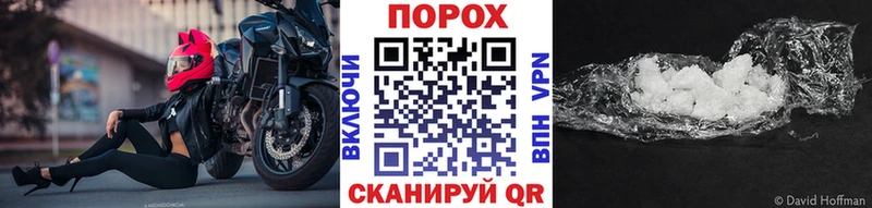 как найти закладки  Жигулёвск  МЕТАМФЕТАМИН винт 