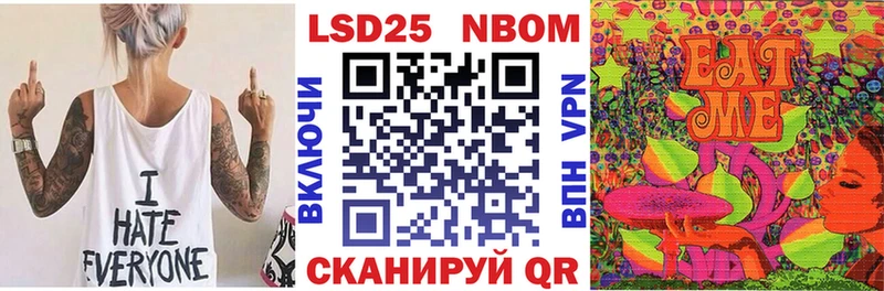 Наркотические марки 1,5мг  Жигулёвск 