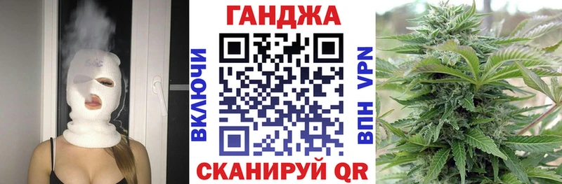 МЕГА зеркало  Жигулёвск  Шишки марихуана планчик 
